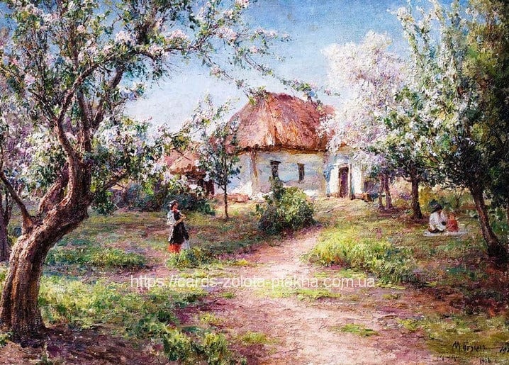 Ukrainische Landschaft