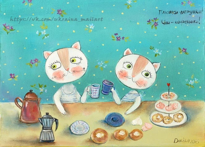 Листівка Аліна Далініна / Видавничий дім "ЗОЛОТА ПТАХА"