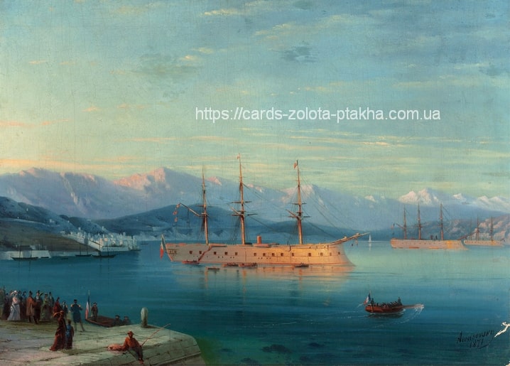 Листівка Ivan Aivazovsky / Видавничий дім "Золота Птаха"