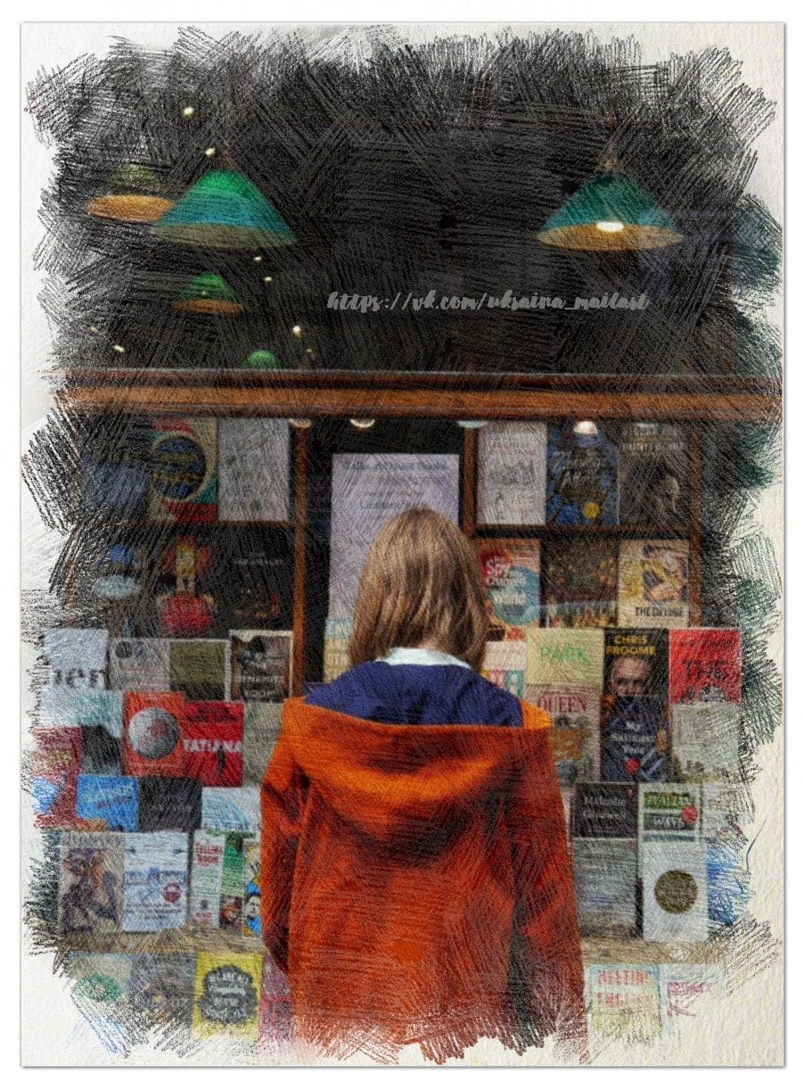 Листівка Книжковий світ / Видавничий дім "Золота Птаха"