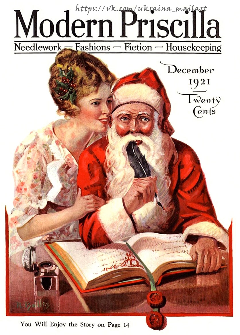 Листівка Різдіяні вінтаж / Видавничий дім "Золота Птаха"