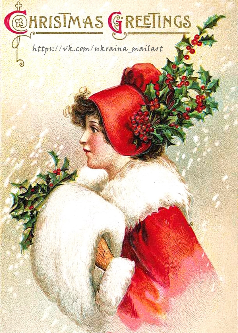 Листівка Різдіяні вінтаж / Видавничий дім "Золота Птаха"