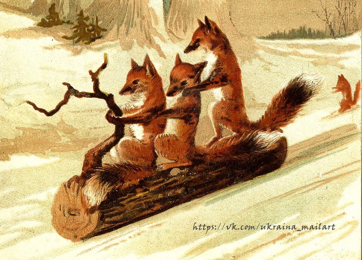 Листівка Різдвяні вінтаж / Видавничий дім "Золота Птаха"