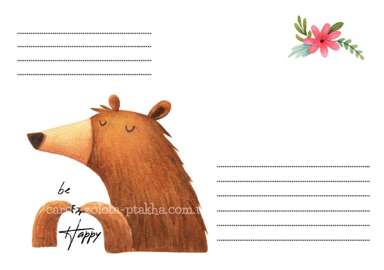 Конверт / Видавничій дім "Золота Птаха"