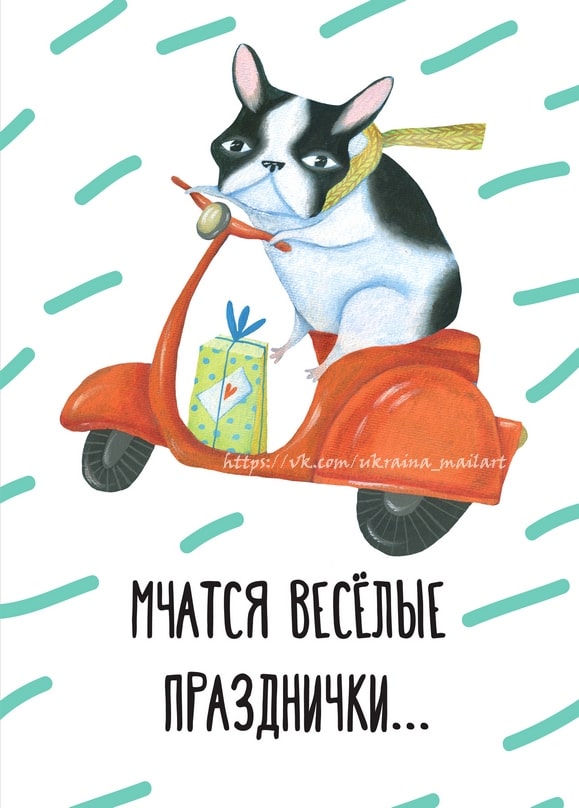 Postkarte mit französischer Bulldogge auf orangem Motorroller mit Geschenk, türkisfarbener Hintergrund