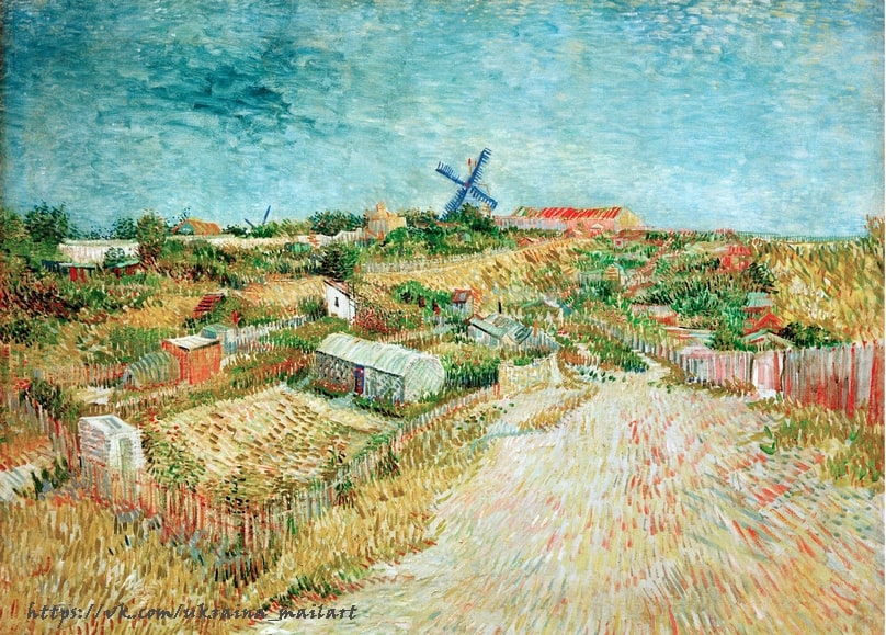 Картина Вінсента ван Гога 1887 року — городи на схилах Монмартру з вітряком над ділянками.