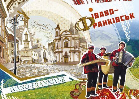 Collagepostkarte von Ivano-Frankivsk mit Altstadt, Bergen und Musikern in huzulischer Tracht