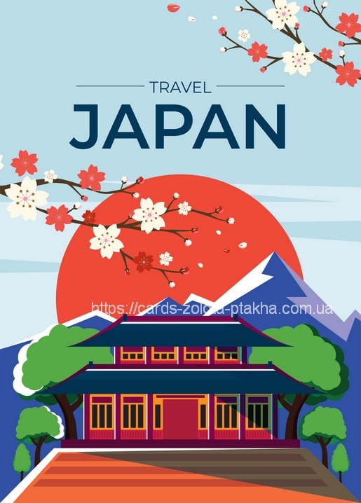 Illustrierte Postkarte: japanische Pagode zwischen Kirschblüten vor Bergen und roter Sonne