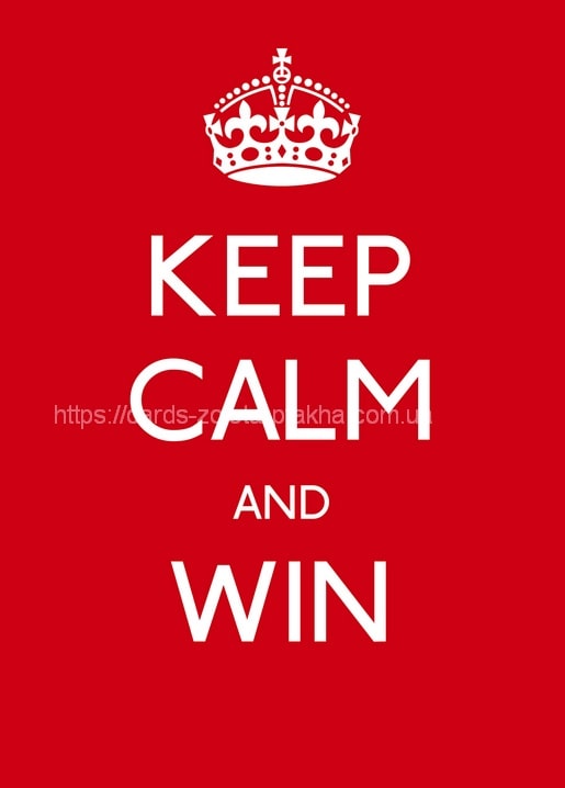 Червона листівка з фразою «Keep Calm and Win» та короною