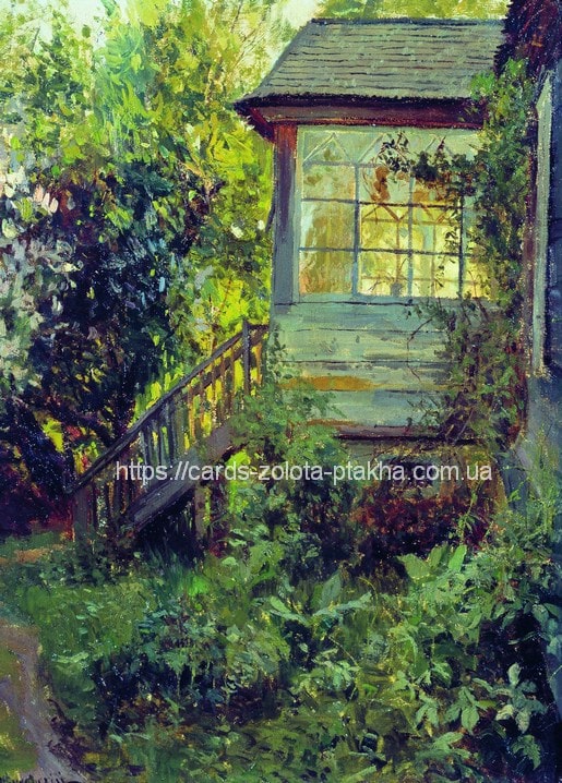 Листівка Stanislav Zhukovsky / Видавничий дім "Золота Птаха"