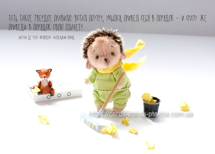 Листівка Evgenia Mizernyuk / Видавничий дім "Золота Птаха"