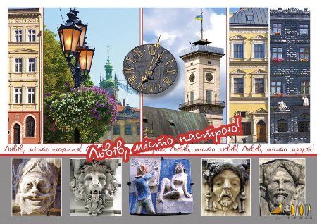 Foto-Collage von Lwiw mit Laternen, Rathausturm und verwitterten Steinmasken