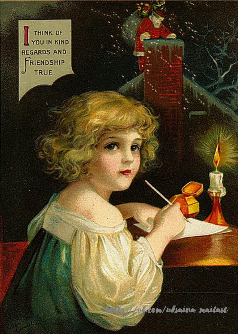 Листівка Різдвяні вінтаж / Видавничий дім "Золота Птаха"