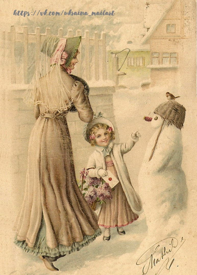 Листівка Різдвяні вінтаж / Видавничий дім "Золота Птаха"