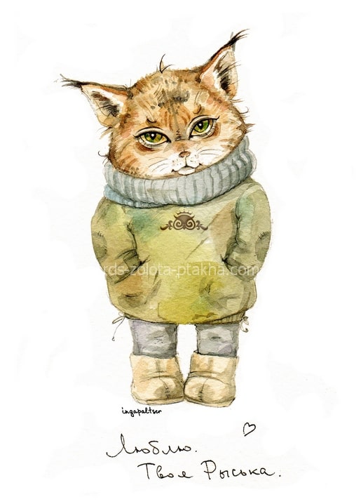 Листівка Inga Paltser / Видавничий дім "ЗОЛОТА ПТАХА"