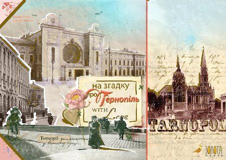 Vintage-Fotocollage-Postkarte von Ternopil mit Bahnhof und Pferdekutsche