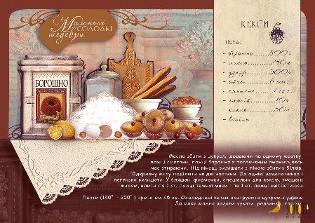 Vintages Stillleben mit Mehltopf, Nudelholz, frischen Muffins und handgeschriebener Rezeptkarte