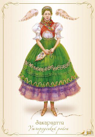 Illustrated postcard of a woman in traditional Zakarpattia folk dress from the Uzhhorod district, Ukraine