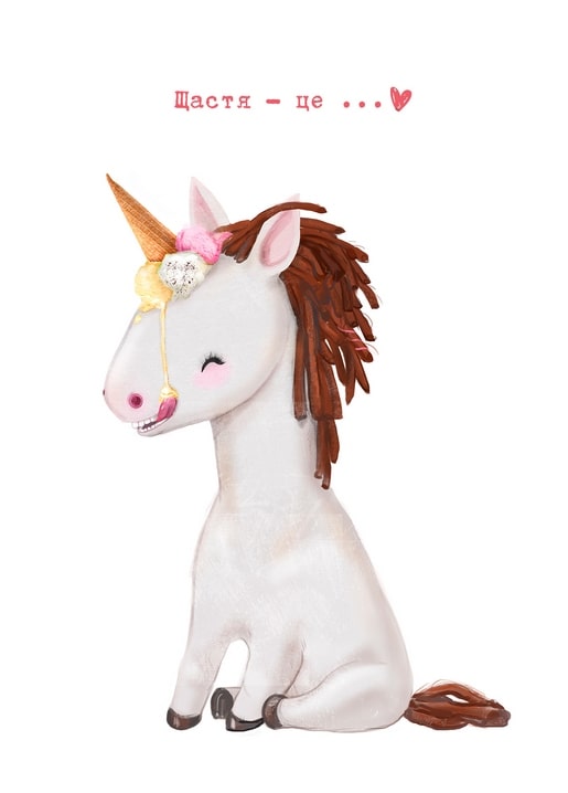 Baby unicorn with a melting ice-cream-cone horn and brown mane, eyes closed