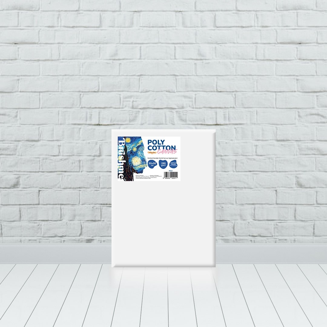 Blank Brushme polycotton painting canvas, 30×50 cm, standing against a white brick wall