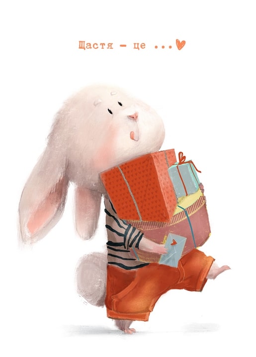 Illustrated postcard of a white bunny carrying stacked gift boxes and a heart-stamped letter