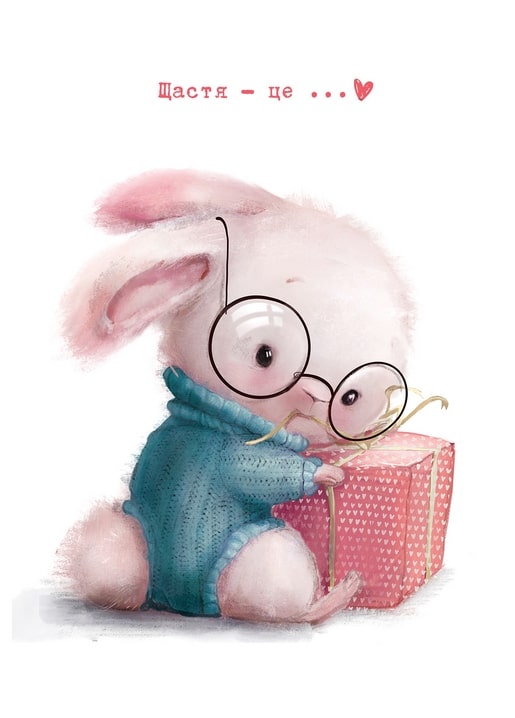 Bunny wearing round glasses and a teal sweater, hugging a pink heart-print gift box