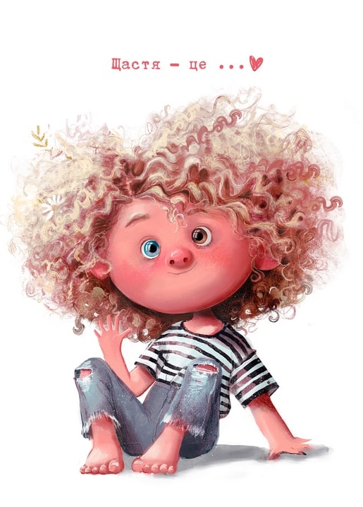 Illustrated curly-haired girl sitting cross-legged beneath a small heart and 'Happiness Is...' text