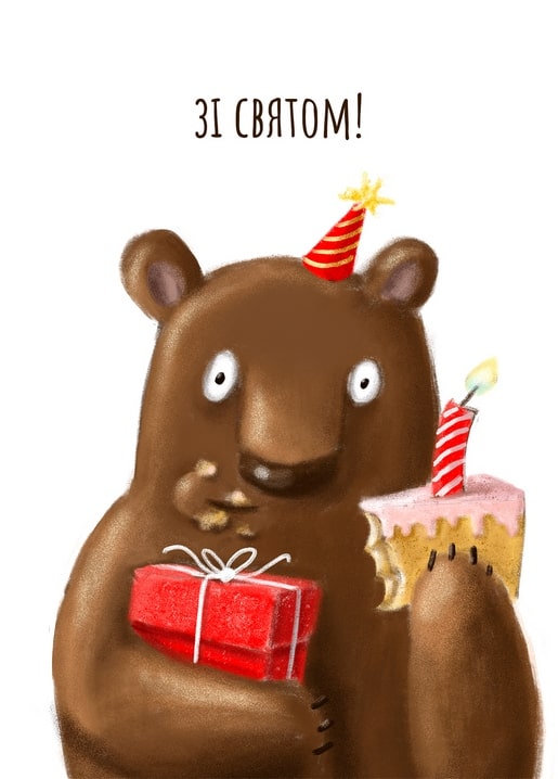 happy birthday postcard