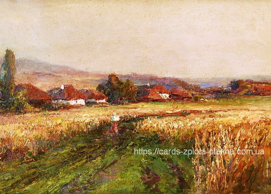 Watercolor postcard of a golden harvest field and Ukrainian village by Mykhailo Berkos