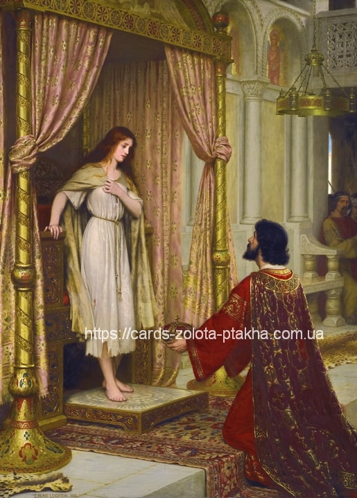 Gemälde von Edmund Blair Leighton: ein kniender König reicht einer barfüßigen Magd die Hand in goldener Halle