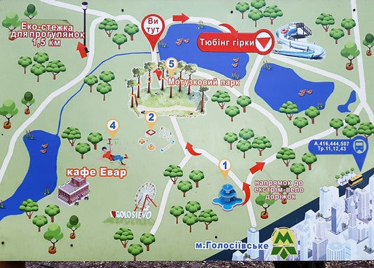 Photographic postcard — Holosiiv Park Map, Kyiv. My Kyiv! series by Zolota Ptakha