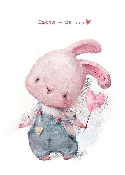 Pink bunny in overalls holding a heart-shaped balloon, postcard with Happiness caption