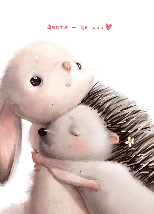 Rabbit nuzzling a sleepy hedgehog, ‘Happiness Is...’ illustrated postcard