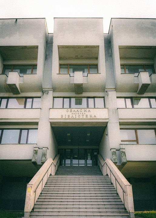 Brutalist facade and staircase of the Sumy Regional Scientific Library