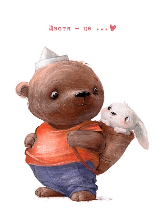 Illustrated postcard of a teddy bear in a sailor cap holding a toy bunny
