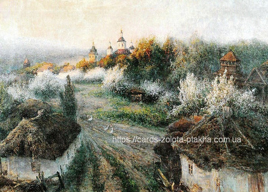 Watercolor postcard of a misty village road leading to a domed church, Mykhailo Berkos