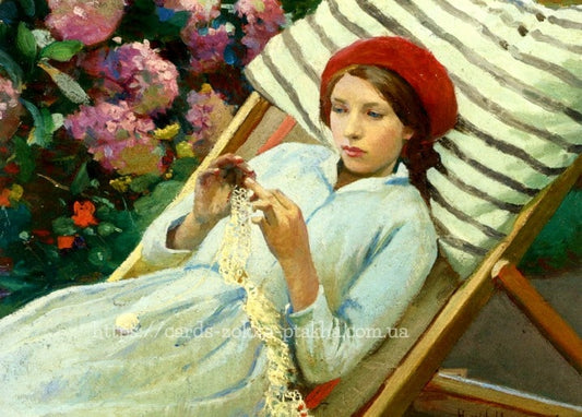 Листівка Harold Harvey / Видавничий дім "Золота Птаха"