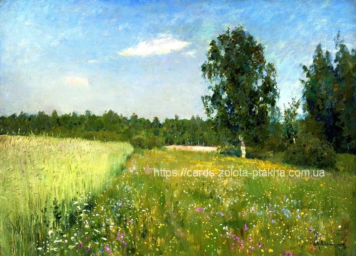 Листівка Yuri Levitan / Видавничий дім "Золота Птаха"