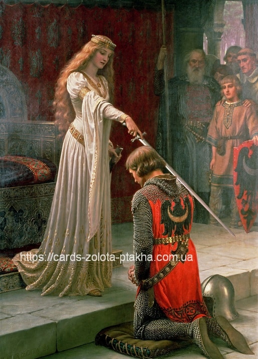 Листівка Edmund Blair Leighton / Видавничий дім "Золота Птаха"