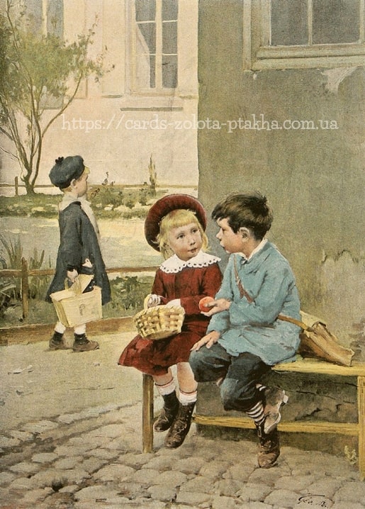 Листівка Henry Jules Geoffroy / Видавничий дім "Золота Птаха"