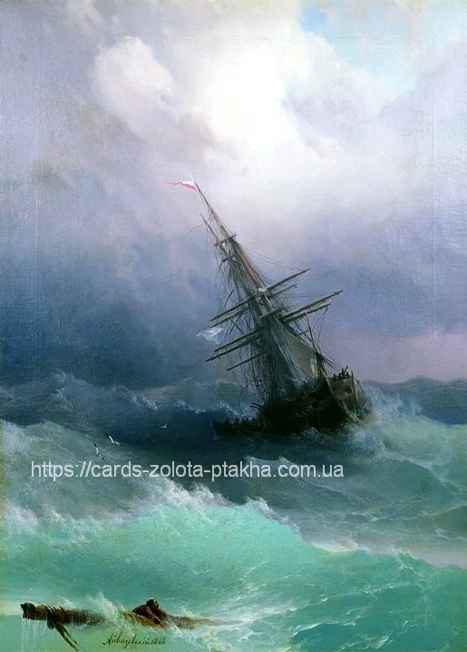 Листівка Ivan Aivazovsky / Видавничий дім "Золота Птаха"