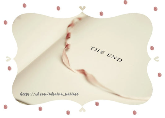 Aufgeschlagenes Buch mit rosa Lesebändchen auf der letzten Seite mit der Aufschrift The End