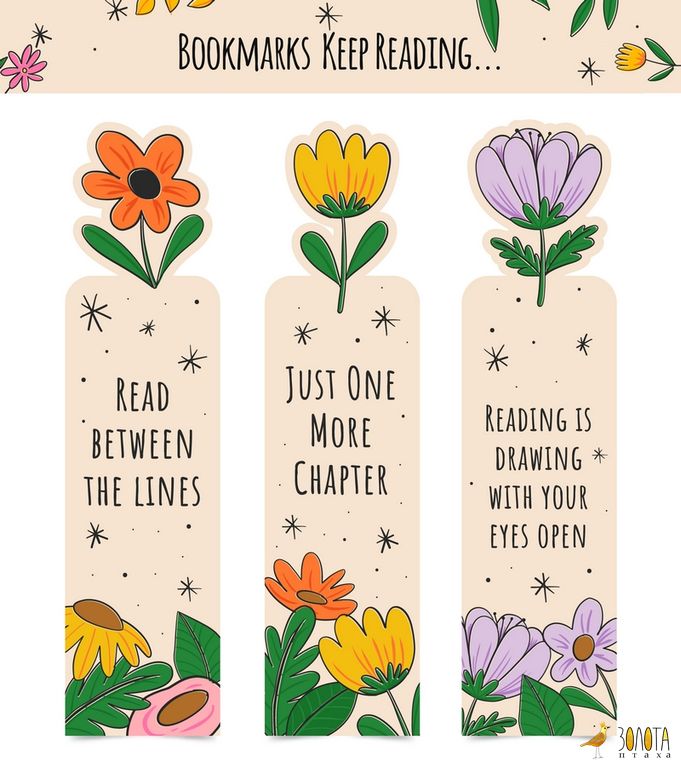 Закладки для книг Keep reading / Видавничій дім "Золота Птаха"