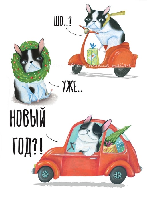 Comic-Postkarte in drei Bildern: Bulldogge im Weihnachtskranz, auf einem Roller und am Steuer eines Autos voller Geschenke.