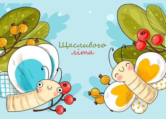 Illustrated postcard with two butterflies among red berries and a ‘Happy Summer’ greeting