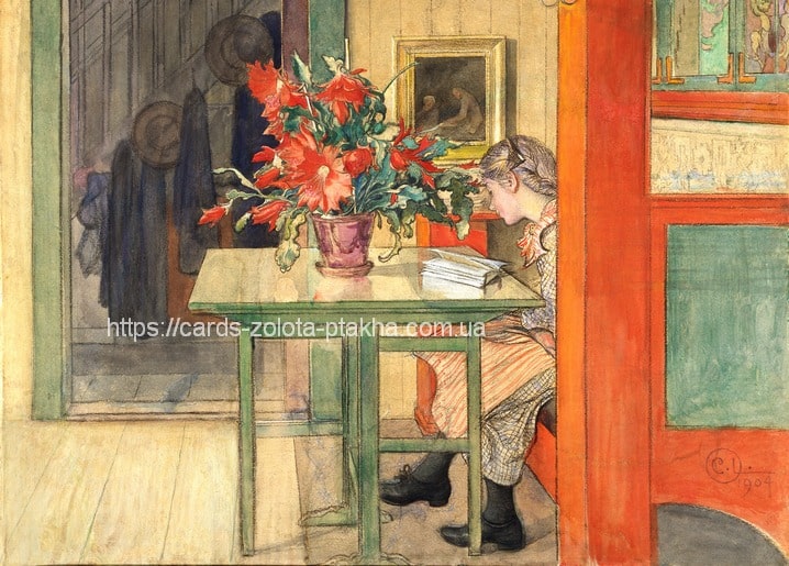 Акварель Карла Ларссона: дівчинка читає біля квітучого декабриста, 1909
