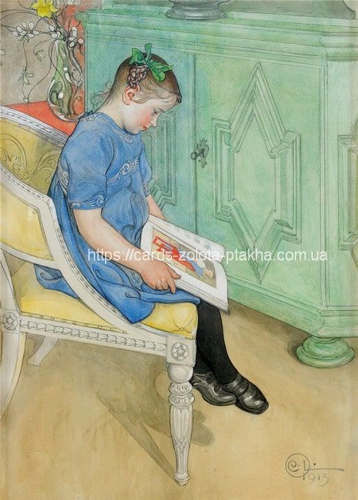 Листівка Carl Larsson / Видавничий дім "Золота Птаха"