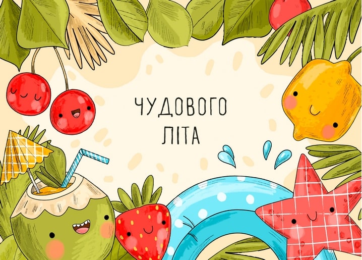 Wreath of cherries, lemon, coconut drink, strawberry, striped pool ring and starfish with green leaves.