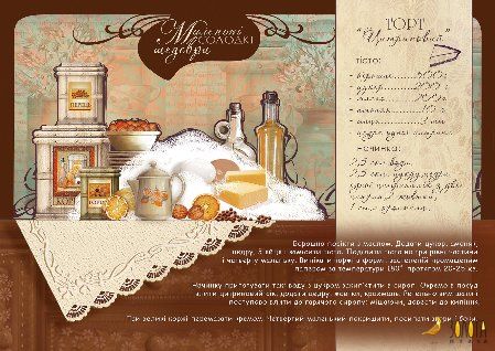 Küchenstillleben mit Orangenhälften, Käse, Zuckerwürfeln und Ölflasche neben einem Kuchen