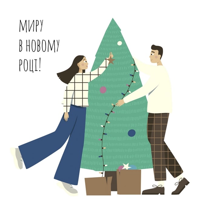 Paar schmückt einen Weihnachtsbaum mit Lichterkette und Stern, Geschenke darunter